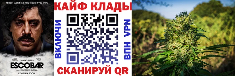 Купить закладку ГАШ АМФЕТАМИН Галлюциногенные грибы Codein Марихуана Кокаин Мефедрон APVP Инсар