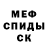 МЕТАДОН мёд Rustam Konysheff