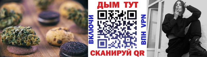Canna-Cookies конопля  Купить где  Инсар 
