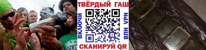 Гашиш Premium  Купить где  Инсар 