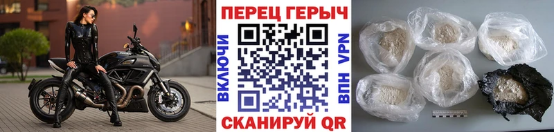 ГЕРОИН белый Инсар