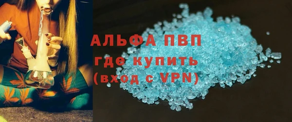эйфоретик Зерноград