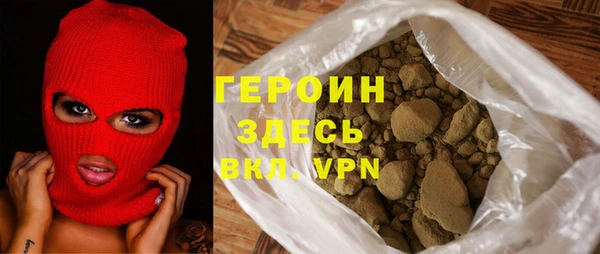 гашишное масло Зеленодольск