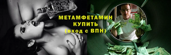 эйфоретик Зерноград