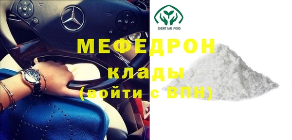 гашишное масло Зеленодольск