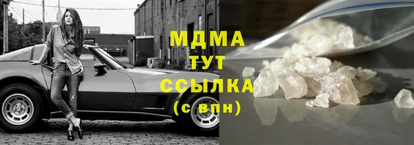 гашишное масло Зеленодольск