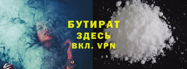 молекула духа Зеленокумск