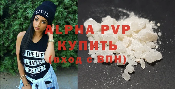 молекула духа Зеленокумск