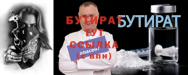 эйфоретик Зерноград