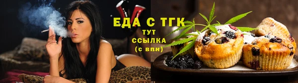 молекула духа Зеленокумск