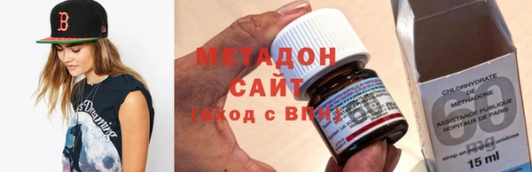 молекула духа Зеленокумск