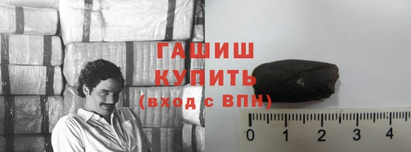молекула духа Зеленокумск