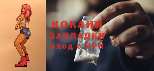 метамфетамин Заволжск