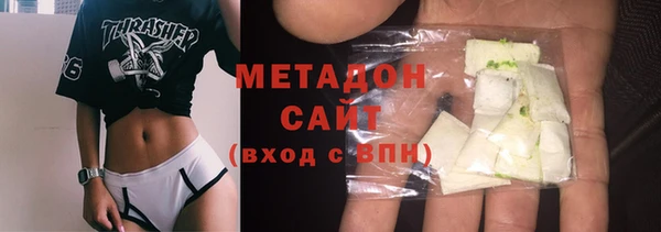 метамфетамин Заволжск