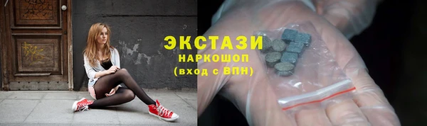 скорость mdpv Заводоуковск