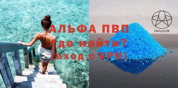 эйфоретик Зерноград