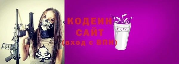 гашишное масло Зеленодольск