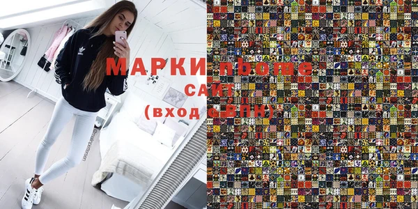 эйфоретик Зерноград