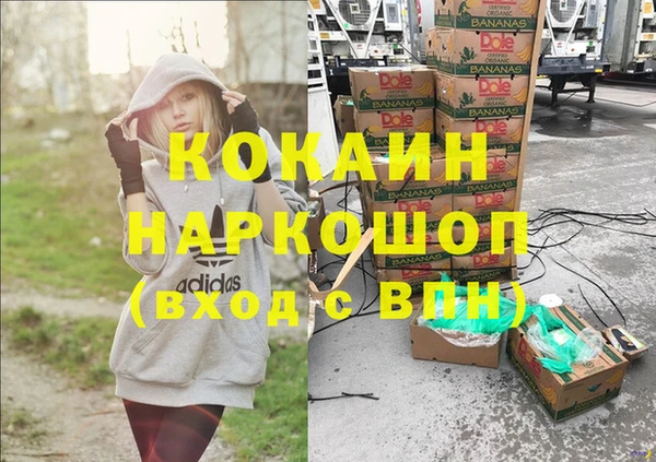 эйфоретик Зерноград