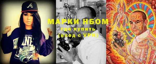 герыч Заволжье