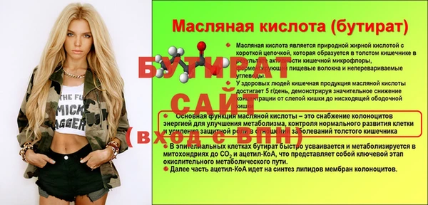 молекула духа Зеленокумск
