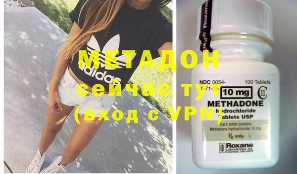 молекула духа Зеленокумск