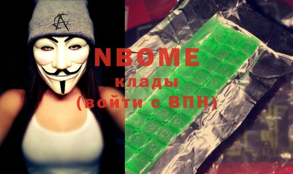 гашишное масло Зеленодольск