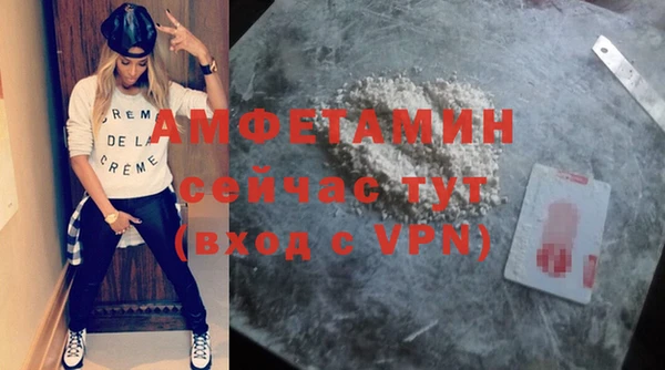 молекула духа Зеленокумск