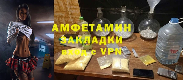 эйфоретик Зерноград