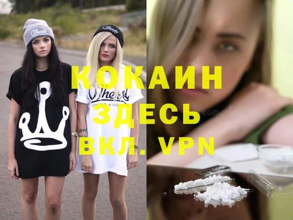 эйфоретик Зерноград