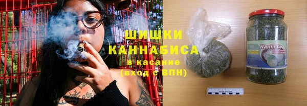 метамфетамин Заволжск
