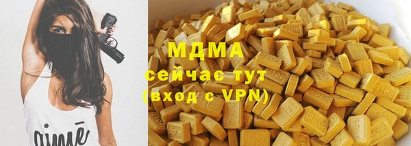 эйфоретик Зерноград
