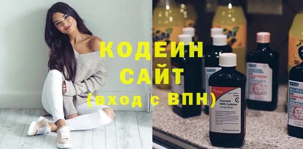 гашишное масло Зеленодольск