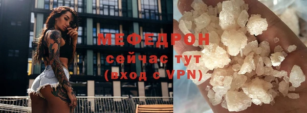 гашишное масло Зеленодольск