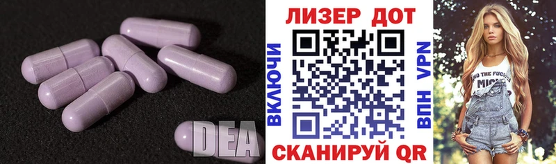 ЛСД экстази кислота  Купить  Инсар 