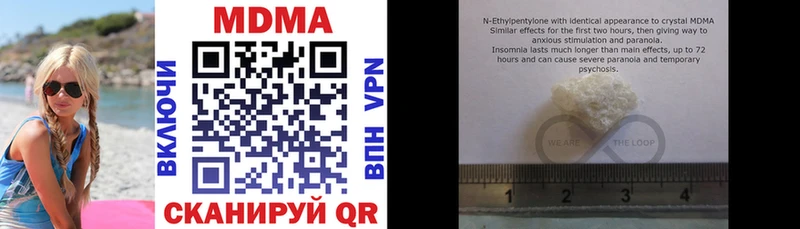 MDMA VHQ  Купить  Инсар 