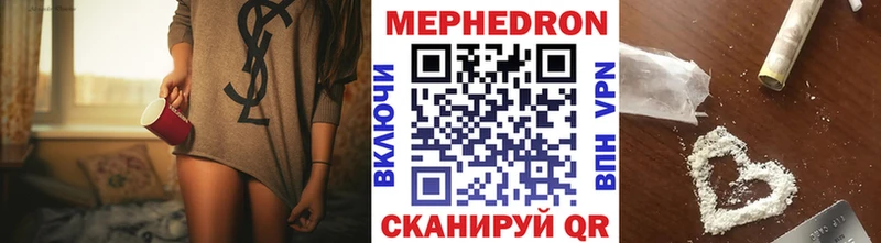 Купить где  Инсар  Мефедрон 4 MMC 
