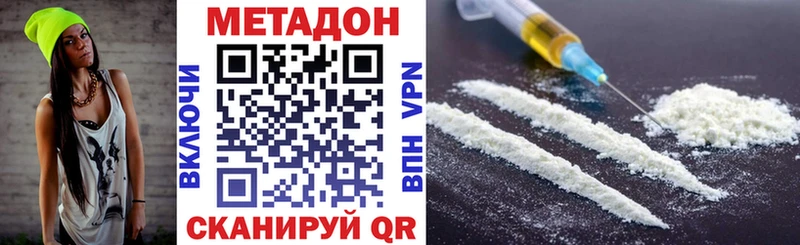 Купить  Инсар  Метадон мёд 