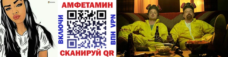 Первитин Декстрометамфетамин 99.9%  Купить закладки  Инсар 