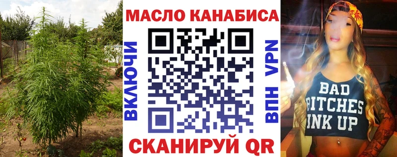 Дистиллят ТГК гашишное масло  Купить где  Инсар 
