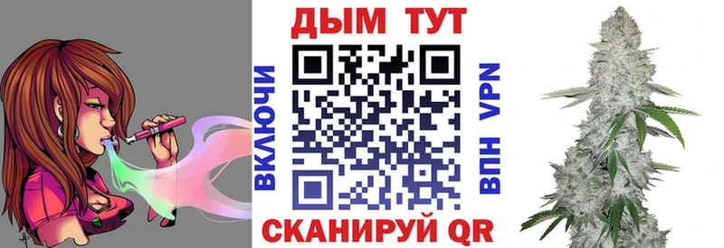 Купить где  Инсар  Канабис Ganja 